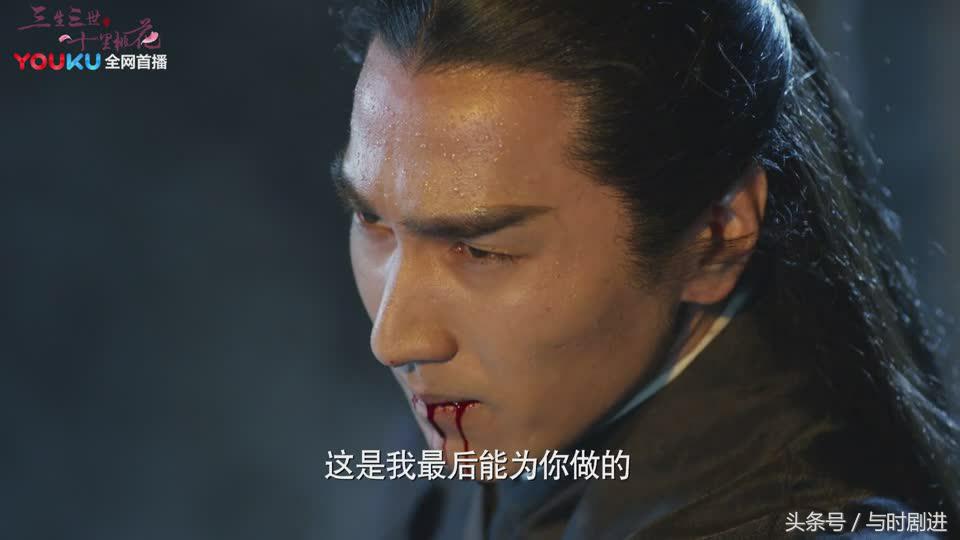 三生三世：墨渊复活，夜华打翻醋坛子，然而我最心疼的却是他们俩