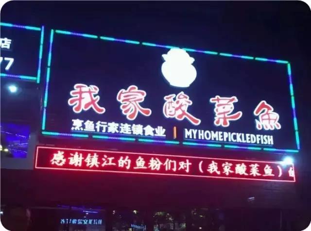 镇江必吃美食排行榜前十名,镇江必吃100种小吃