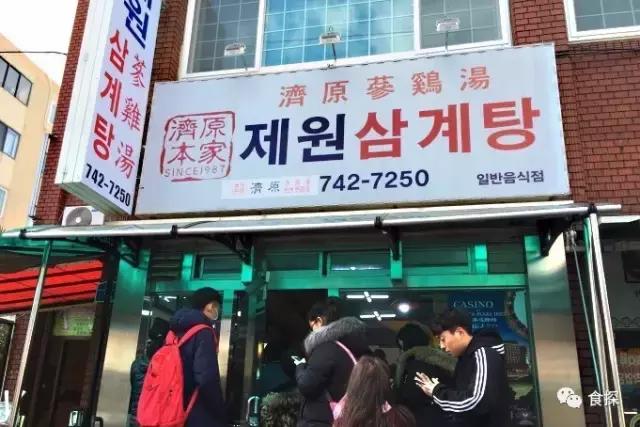 济州岛可以看海也可以吃,济州岛五天四夜逛吃之旅