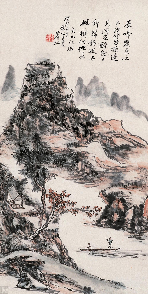 黄宾虹绘画语录 (黄宾虹画语图解)