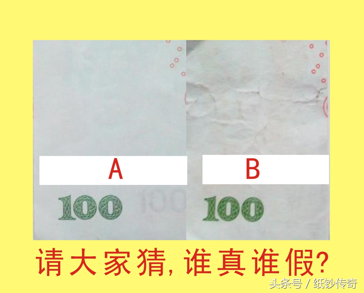 1999年的100元人民币怎么辨别真假,1999年100元人民币怎么辨别真假