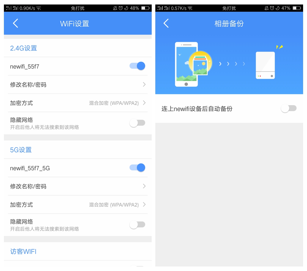 newifi3路由器无线网速,newifi3可以接硬盘吗