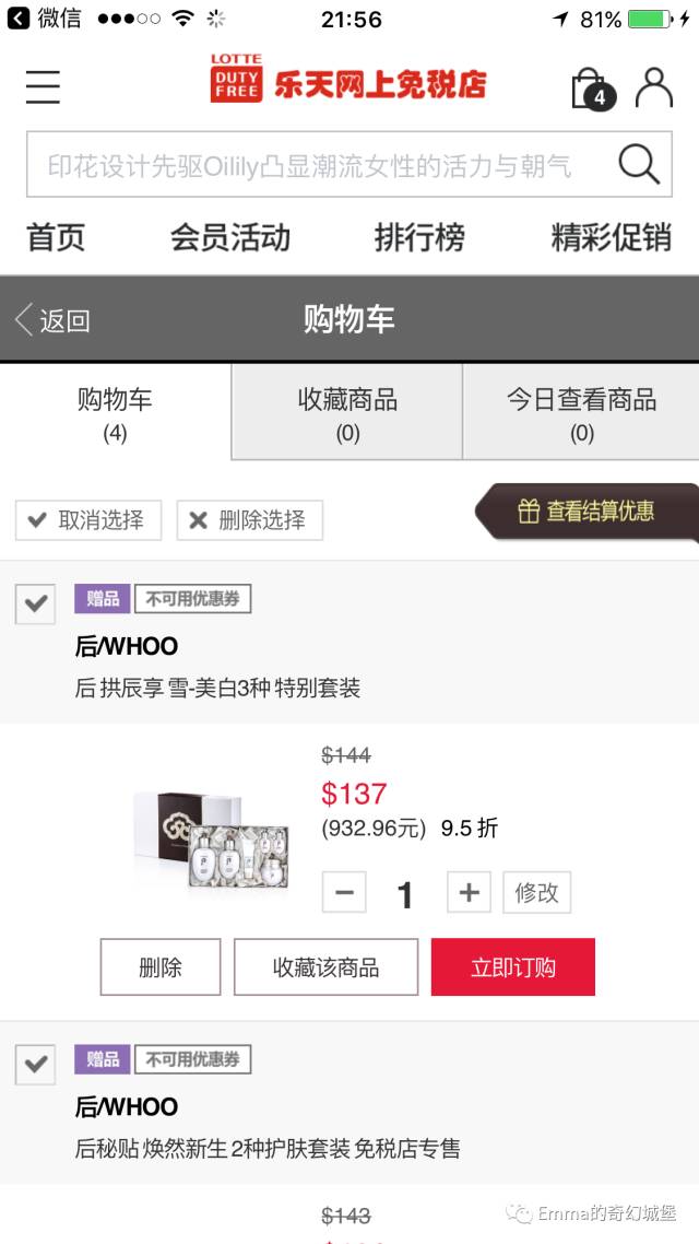 韩国化妆品套装必买清单,你不知道的国产化妆品