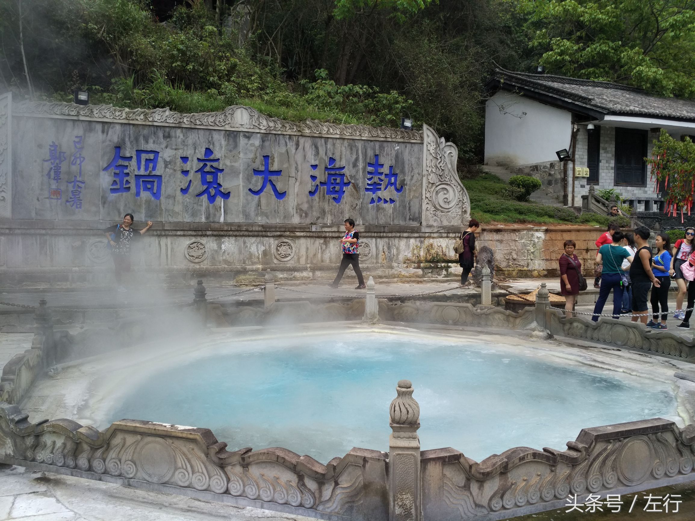保山市腾冲县热海,腾冲的热海