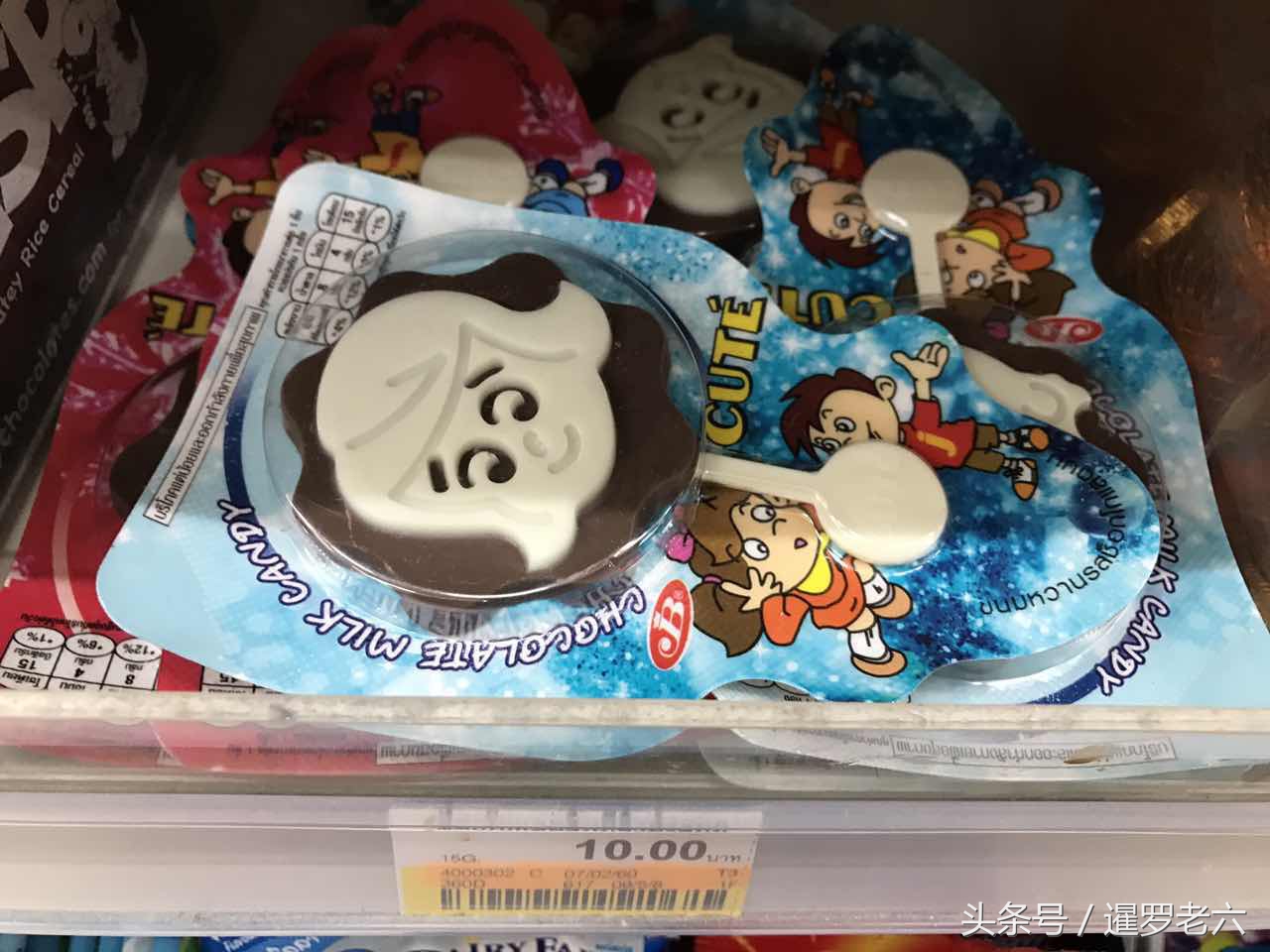 泰国超奇特的糖果,泰国711里最好玩的糖果