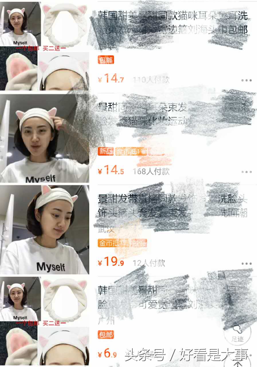 景甜洗一次脸花的银子够我一整天的伙食费了!