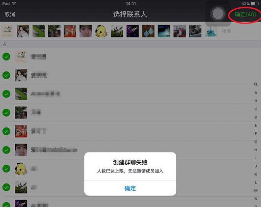 微信清粉注意什么,微信清粉服务会被盗号吗