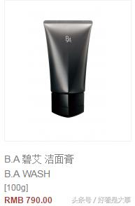 景甜洗一次脸花的银子够我一整天的伙食费了!