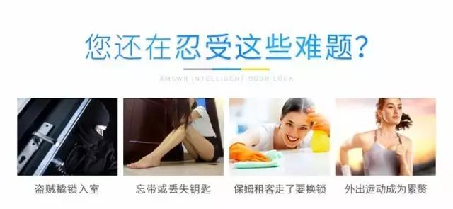 西默智能锁怎么设置,西默智能锁解锁