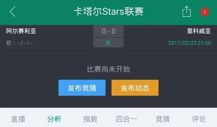 欧罗巴门兴vs佛罗伦萨,门兴vs佛罗伦萨预测