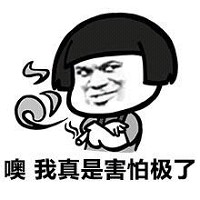 Panda妹良心吐槽：抢劫抢到老熟人身上来了~