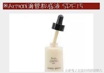 ysl羽毛粉底液老款,ysl粉底液淘宝ar试色