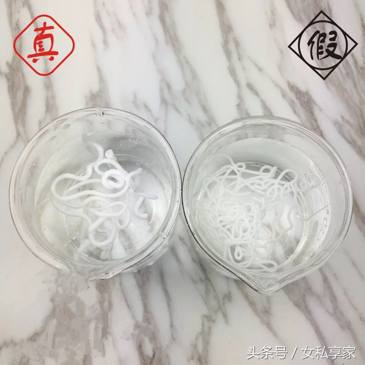 muji化妆品真假 (muji有没有假货)