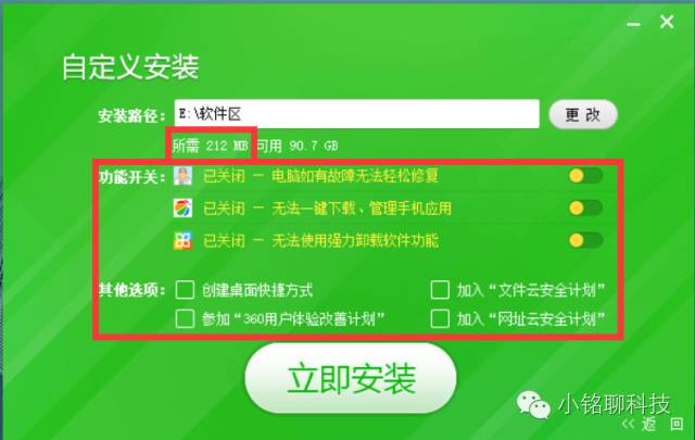 国产杀毒软件究竟有多“矫情”？小编带你去试试水！