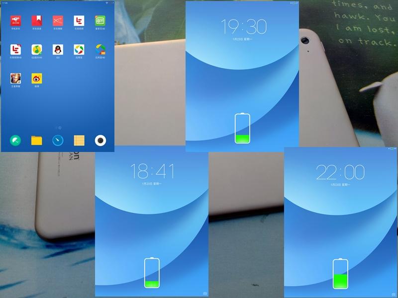 流畅书写平板,流畅剪映的平板