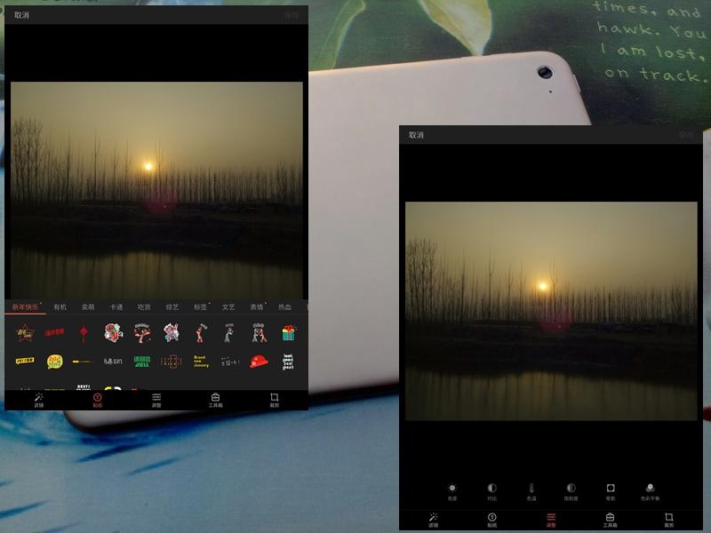 流畅书写平板,流畅剪映的平板