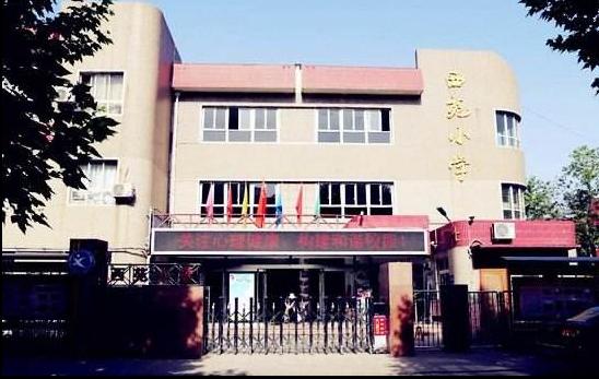 石家庄西苑小学有几个分校,石家庄西苑小学内部照片