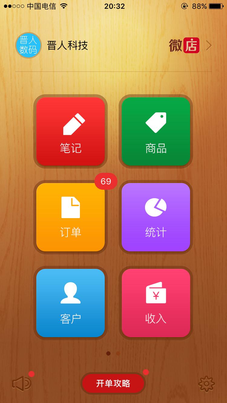 微信免费提现小程序,微信如何免费提现到银行卡