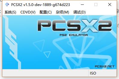 怎么优化ps2模拟器,ps2模拟器怎么设置最流畅