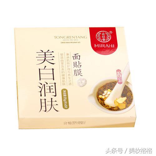 经期可以敷海藻面膜吗,女生经期能敷面膜吗