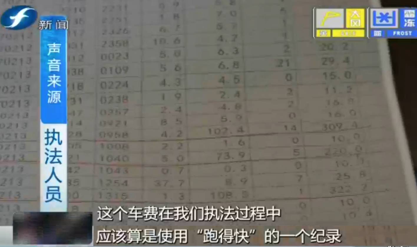 黑心的哥最新视频,黑心的哥打车被骗