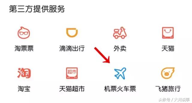 支付宝发红包与转账区别,支付宝发红包与转账的区别