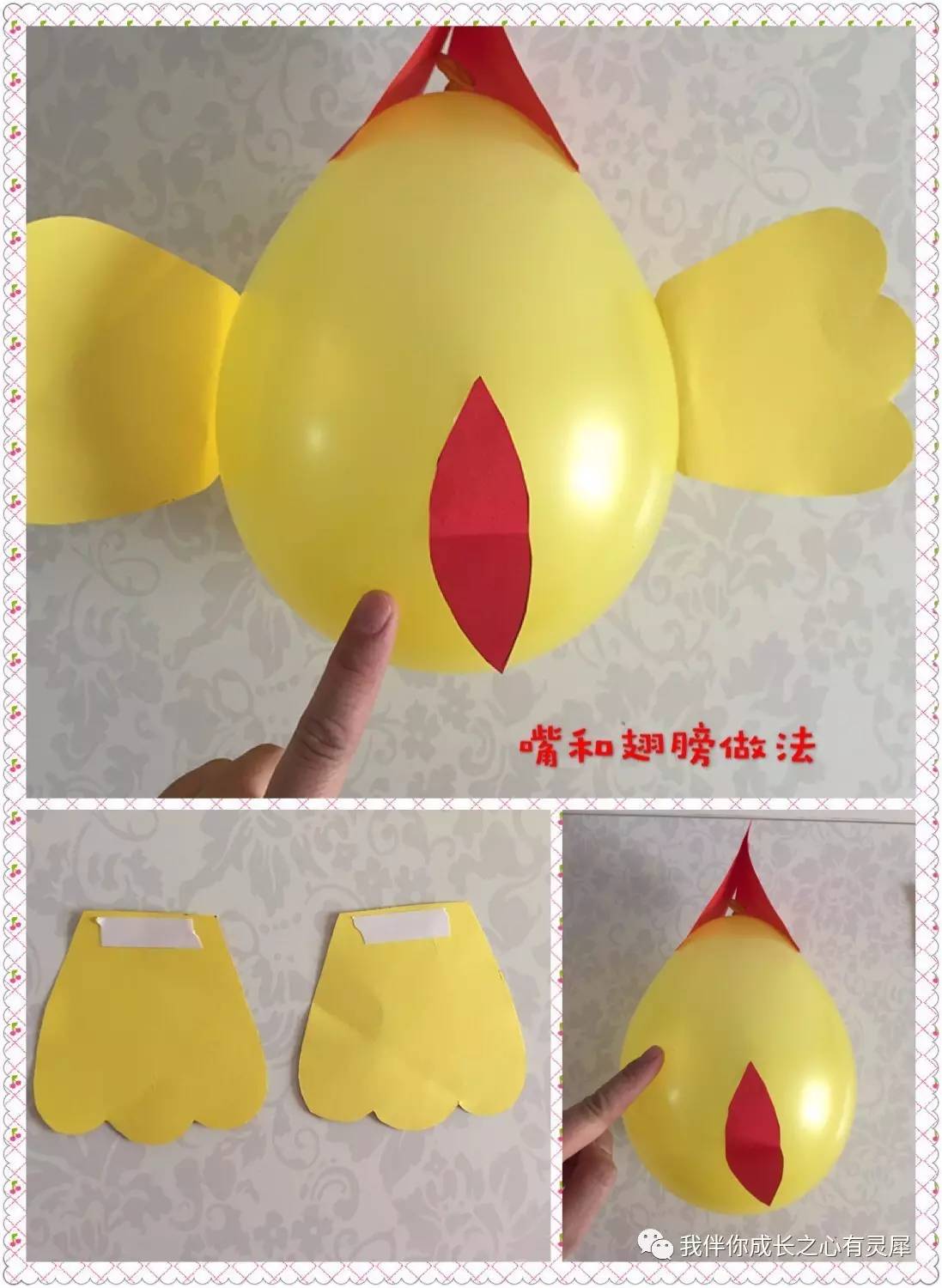 简单小鸡气球,可爱卡通儿童气球