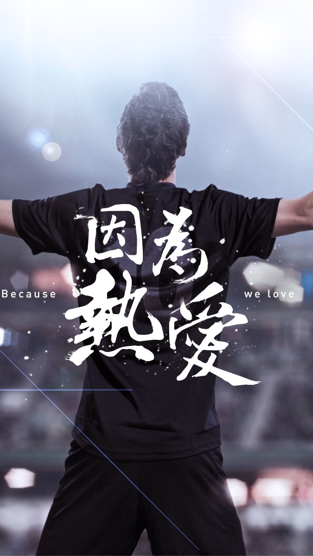 足球高清壁纸4k全屏,足球运动员图片高清壁纸