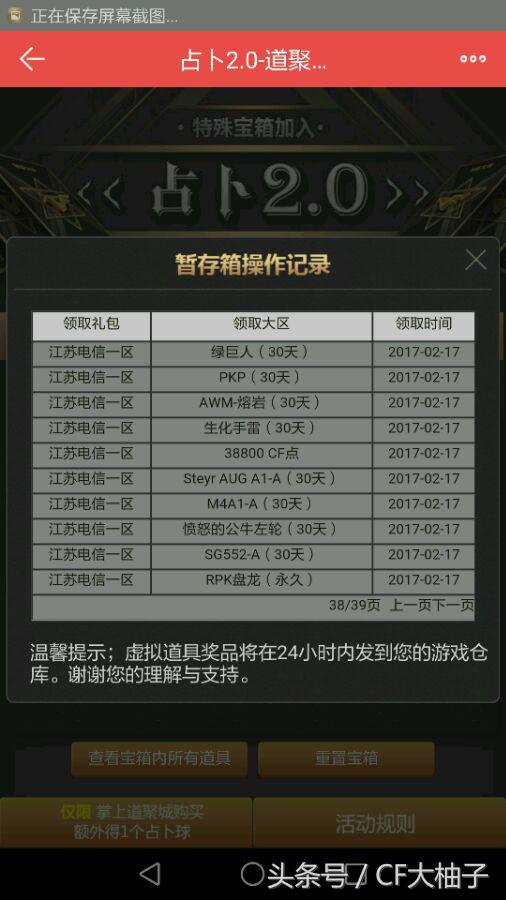 cf一个毁灭一个音效卡多少钱,2018年cf十月占卜活动