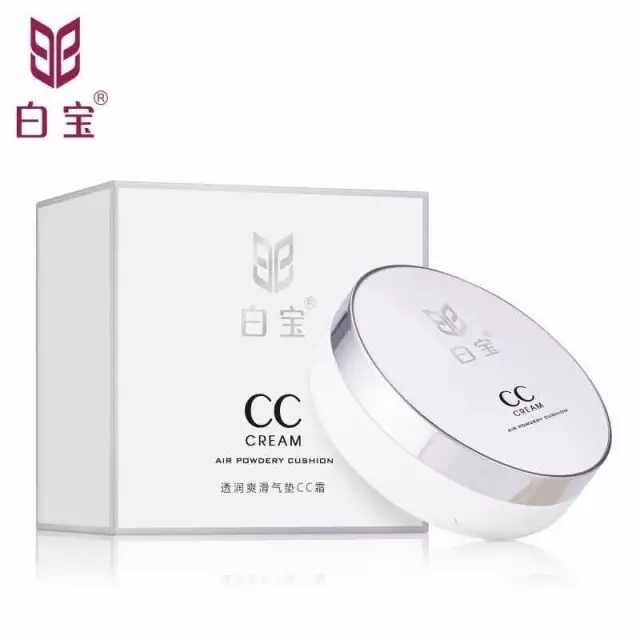 用气垫cc霜的步骤,气垫bb霜和气垫cc霜有什么区别