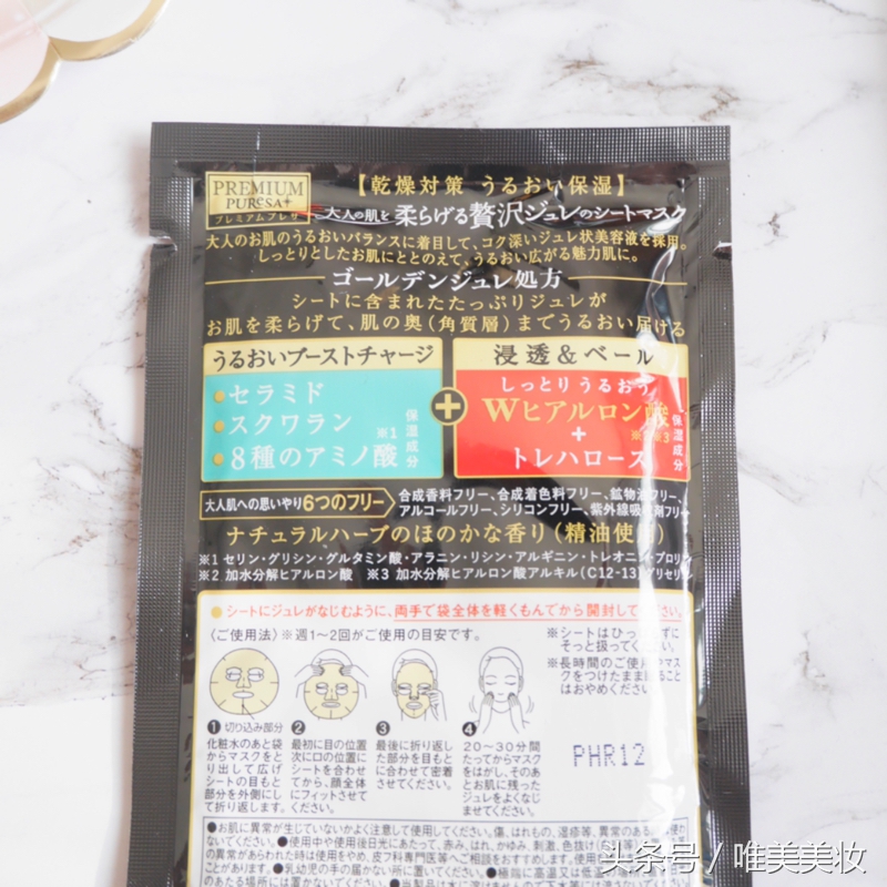 最受欢迎的面膜排行榜前十名,女生口碑最好十大面膜