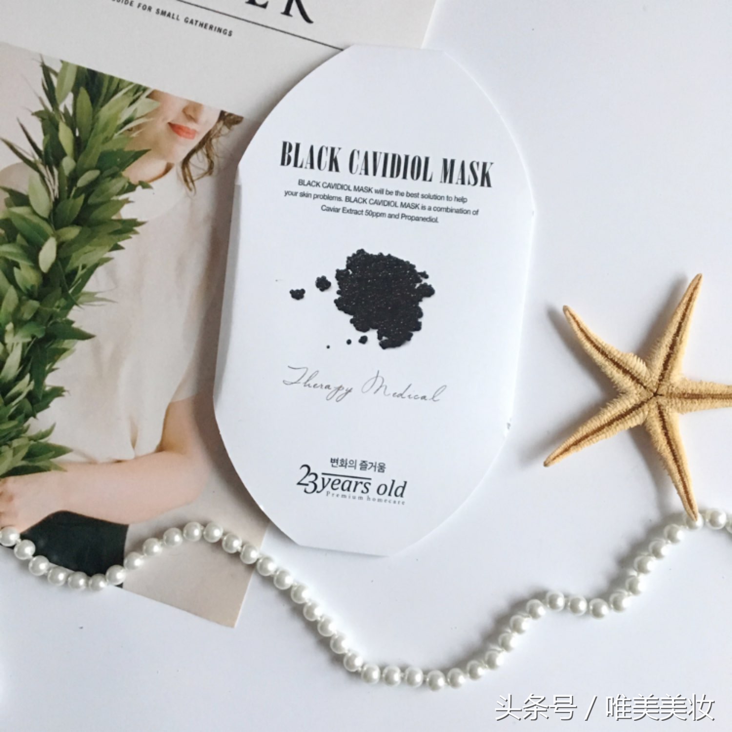 最受欢迎的面膜排行榜前十名,女生口碑最好十大面膜