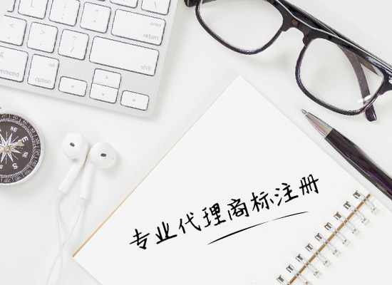 聊聊商标的含义、特征、功能、作用及性质!