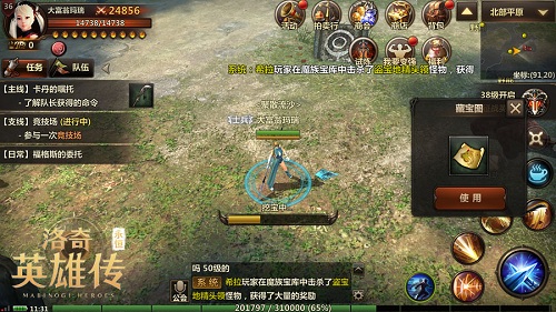 洛奇英雄传永恒最新版本,最新洛奇英雄传