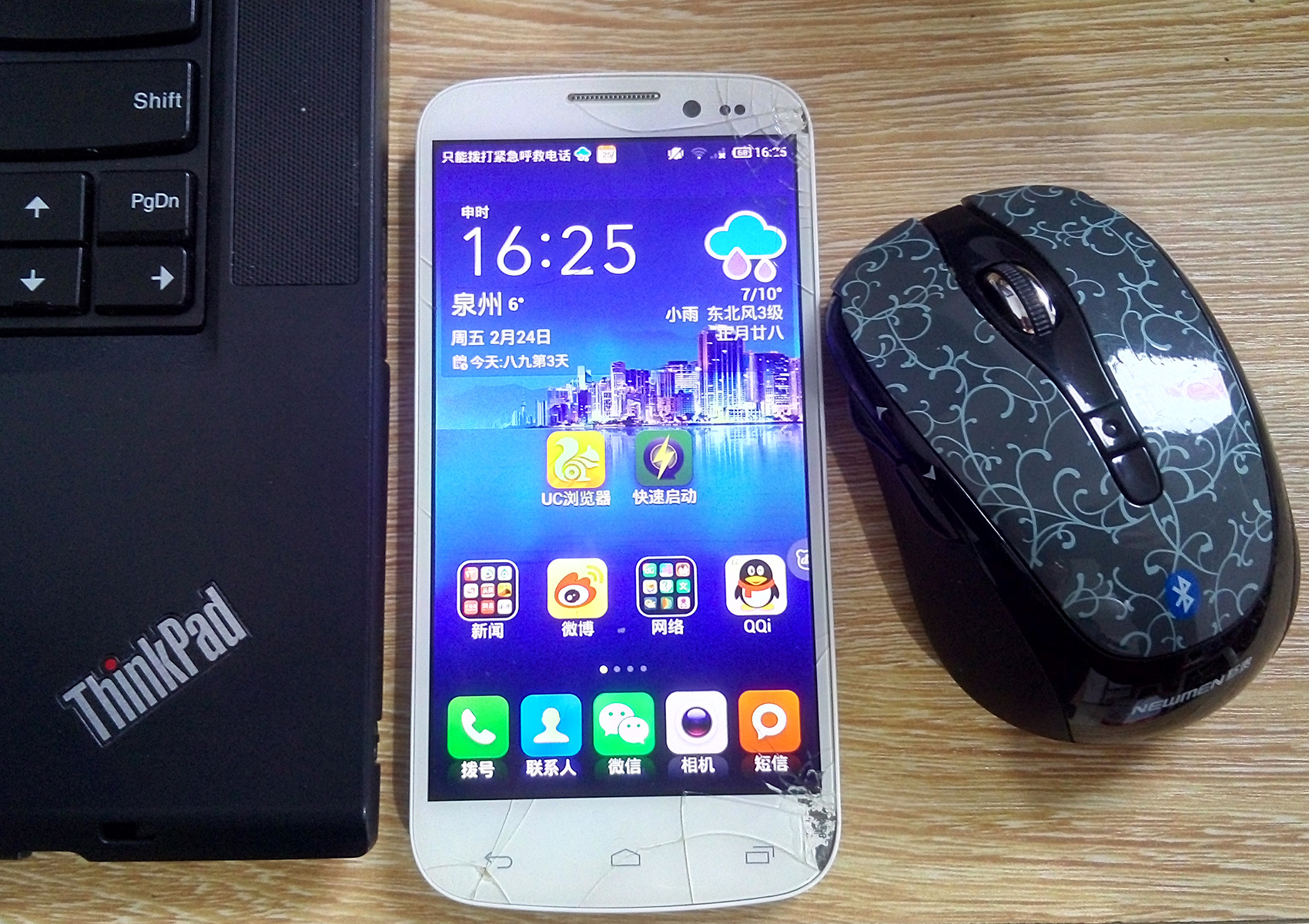 拆一台山寨手机优米X2！纪念这坑爹两次的国产机