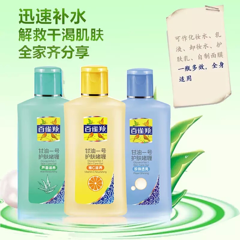 在我们疯狂剁手国际大牌之时,依然有许多国货凭借真材实