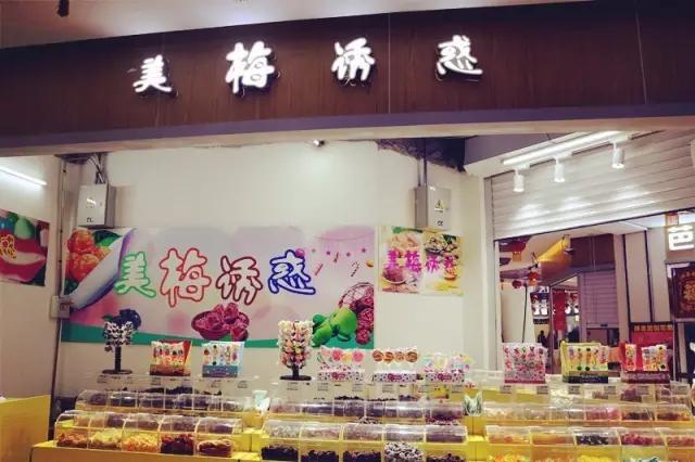 天津值得去的美食商场,天津商场好吃的地方推荐