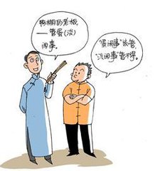 歇后语搞笑长篇,歇后语打哈哈