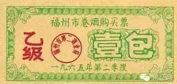 70年代烟票每季度多少张,年代记忆香烟