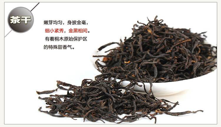 福建三大红茶和其特点,中国四大红茶特征