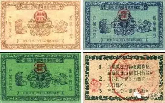 70年代烟票每季度多少张,年代记忆香烟