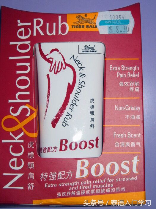 泰国用什么app购物,泰国旅游购物清单大全