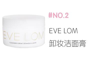 卸妆测评洗卸二合一,测评卸妆水哪个好用