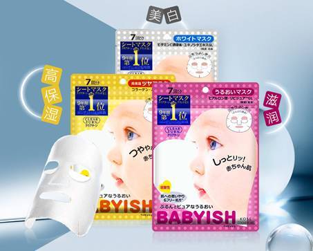 2019年最受欢迎的面膜,2016最畅销面膜