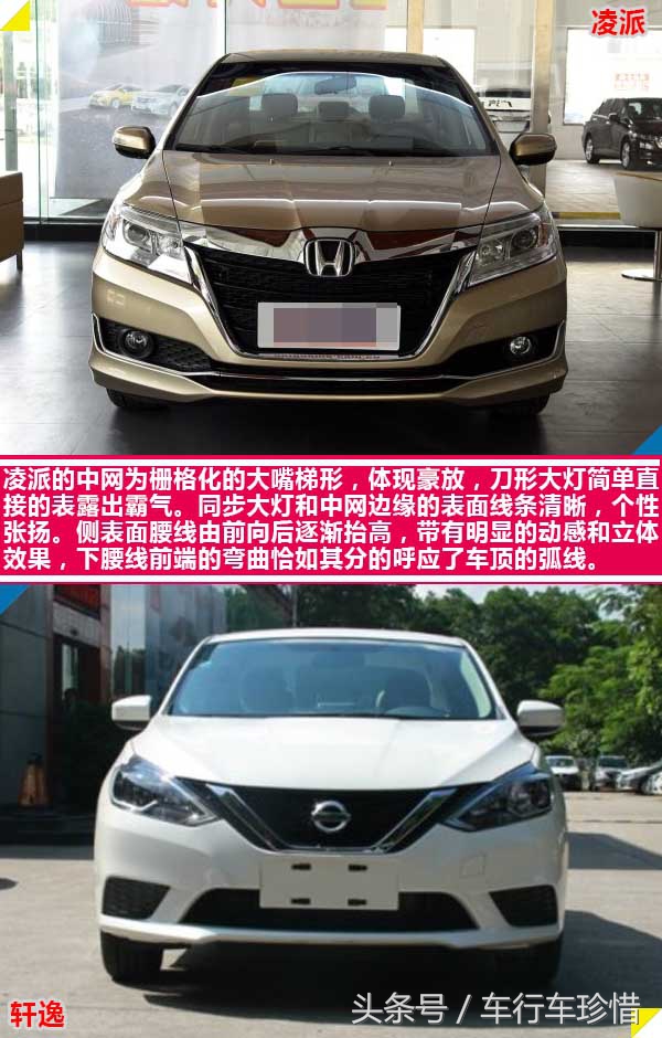 为啥凌派加40机油也可以,凌派好还是轩逸好