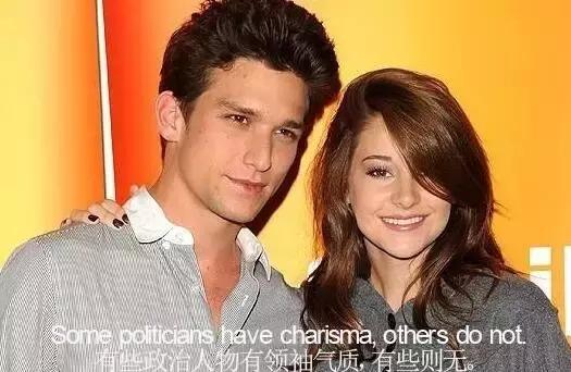 主要看气质:“气质”英文怎么说?