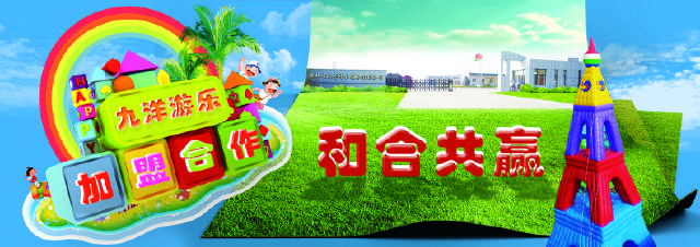 投资水上乐园700万真的能赚钱,水上乐园投资预算表