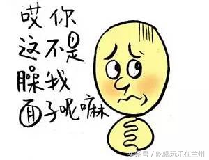 兰州话专用名句,兰州话专用名词