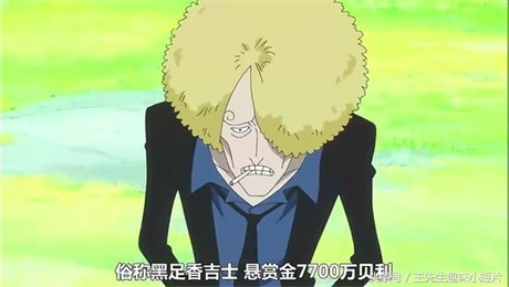 海贼王乔巴假扮船长,海贼王草帽海贼团乔巴悬赏金