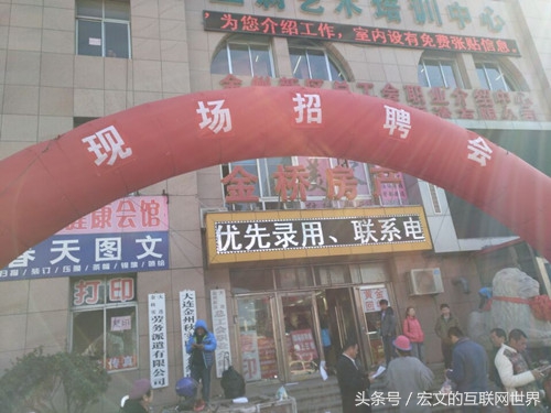 seo市场推广招聘,seo网络营销招聘信息